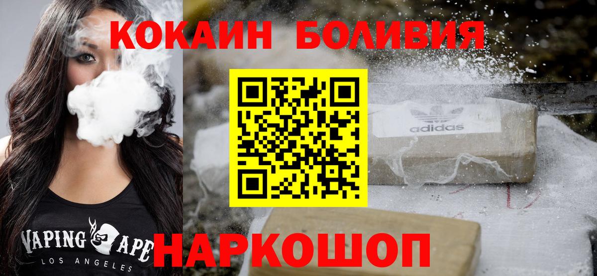 КОКАИН Columbia Губаха