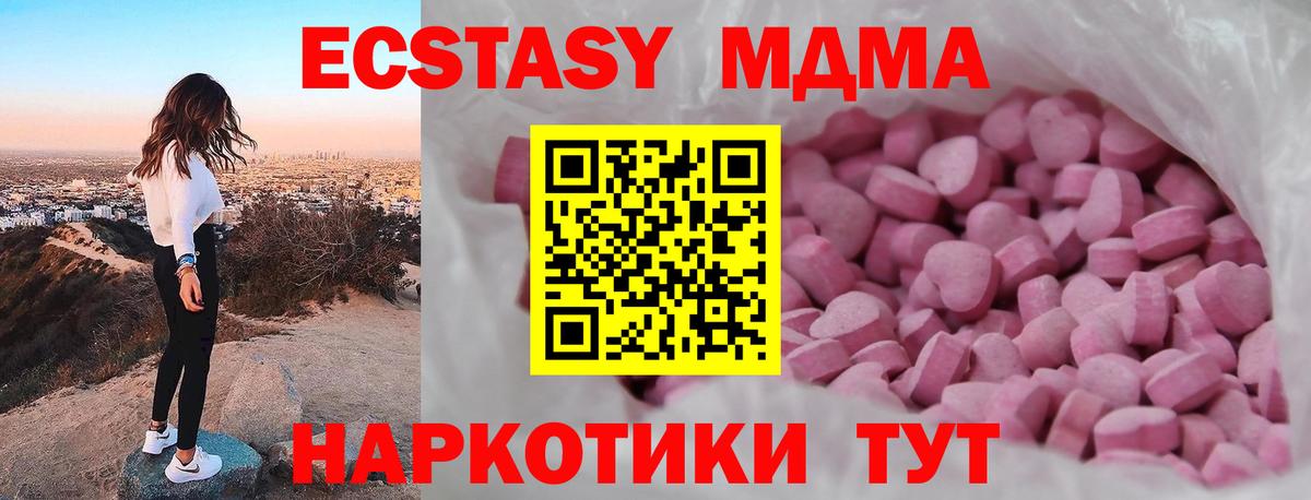 Ecstasy  гидра вход  Вход с VPN  Губаха  ЭКСТАЗИ DUBAI  Экстази Punisher 