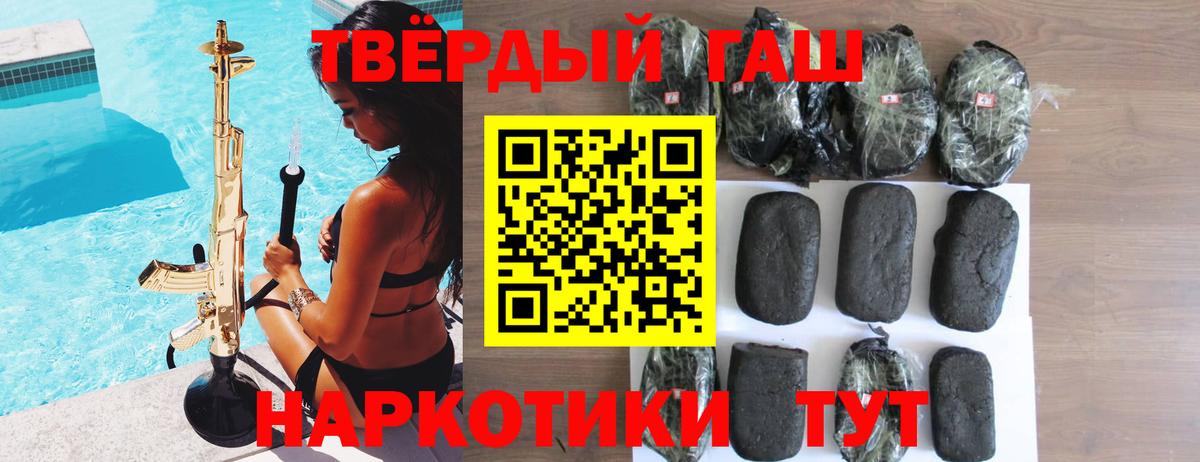 ГАШИШ VHQ Губаха