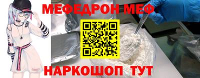 прущий лед Кунгур