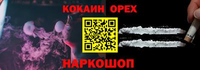 прущий лед Кунгур
