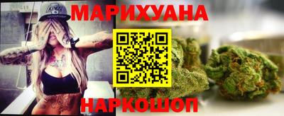 каннабис Кулебаки