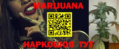 каннабис Кулебаки