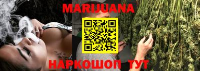 каннабис Кулебаки
