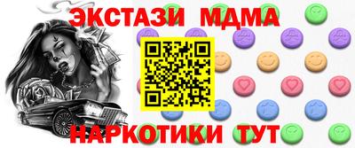 каннабис Кулебаки