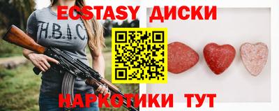 прущий лед Кунгур