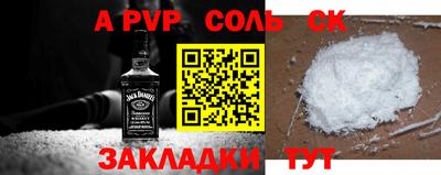 каннабис Кулебаки