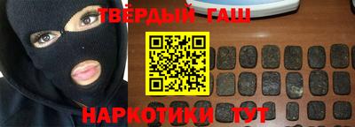 каннабис Кулебаки