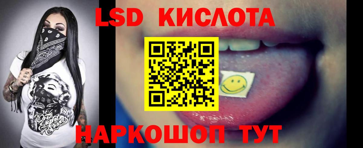 Лсд 25 экстази  LSD-25 экстази кислота  ЛСД экстази кислота  Вход с VPN  Губаха 
