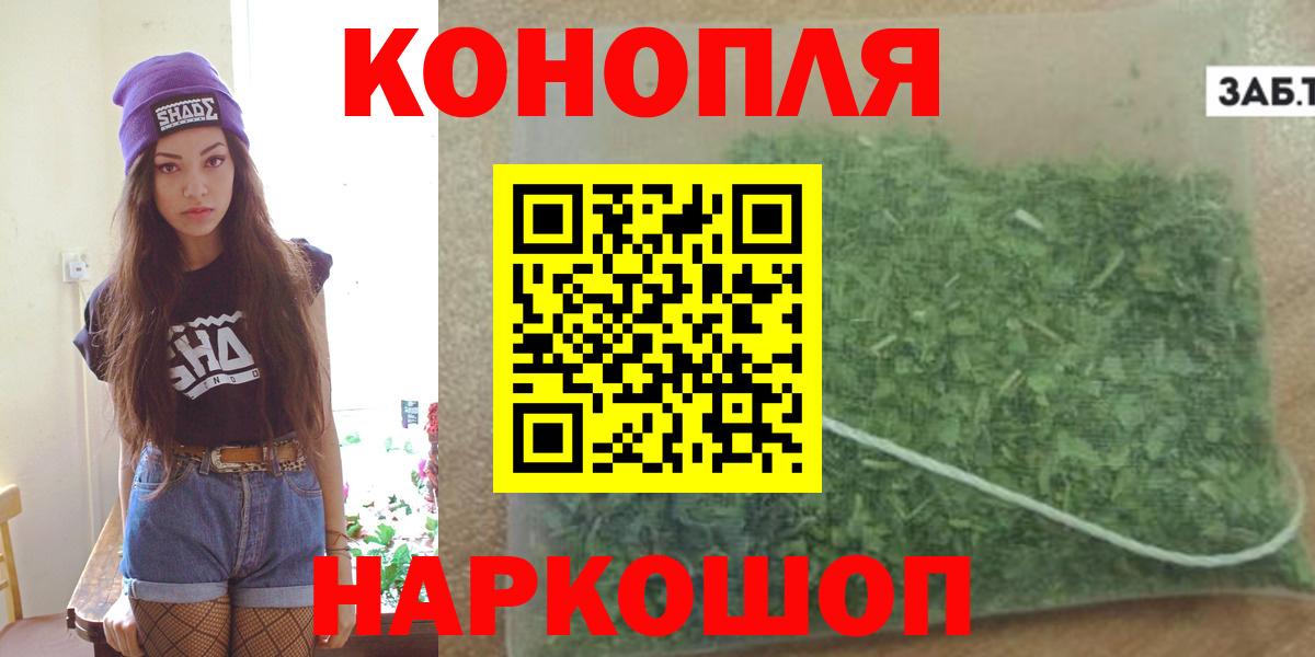 Канабис AK-47 Губаха